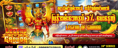 MMK Casino အက်ပ်ကို ဒေါင်းလုဒ်ဆွဲပါ banner